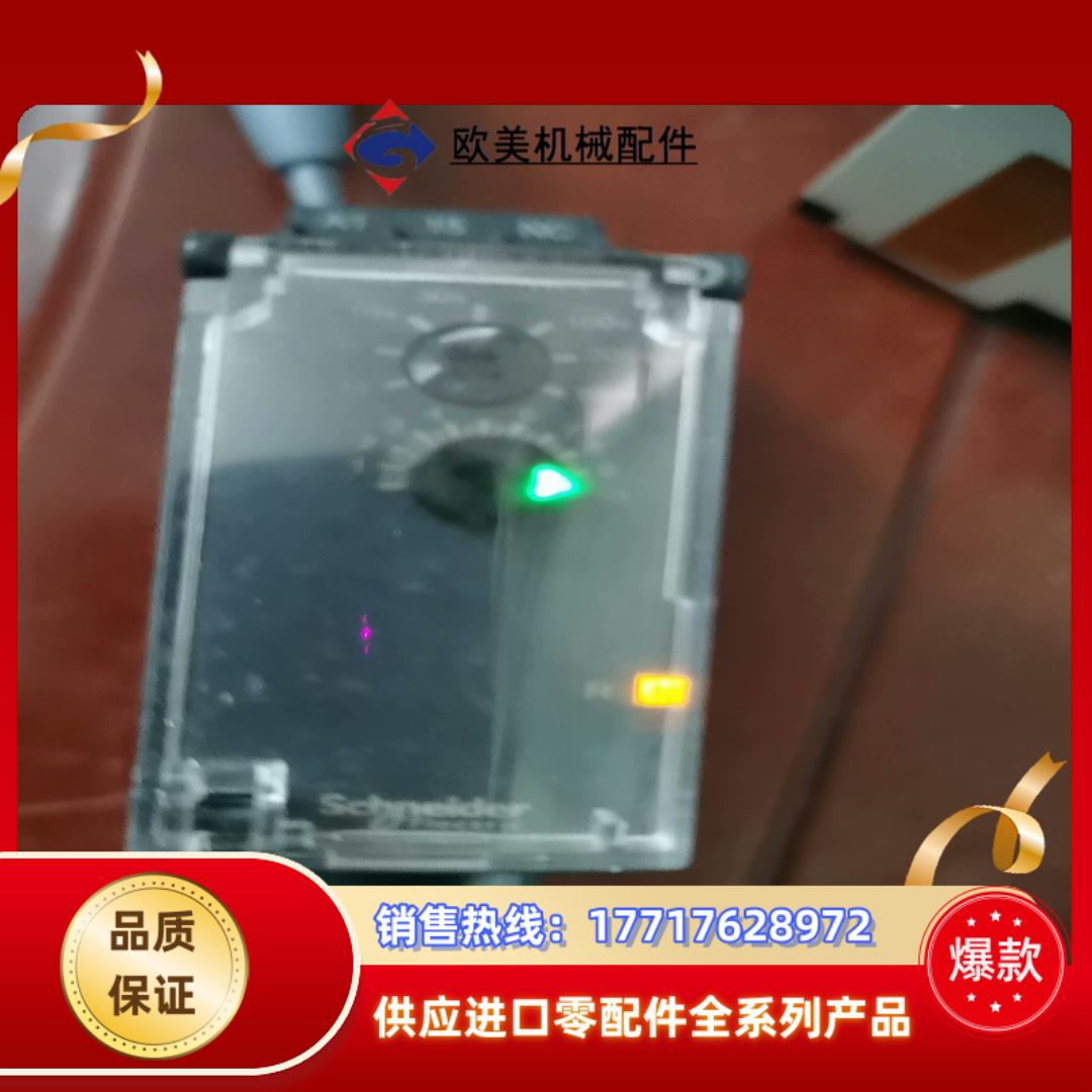 时间继电器 RE22R1 KMR   断电延时24-2议价