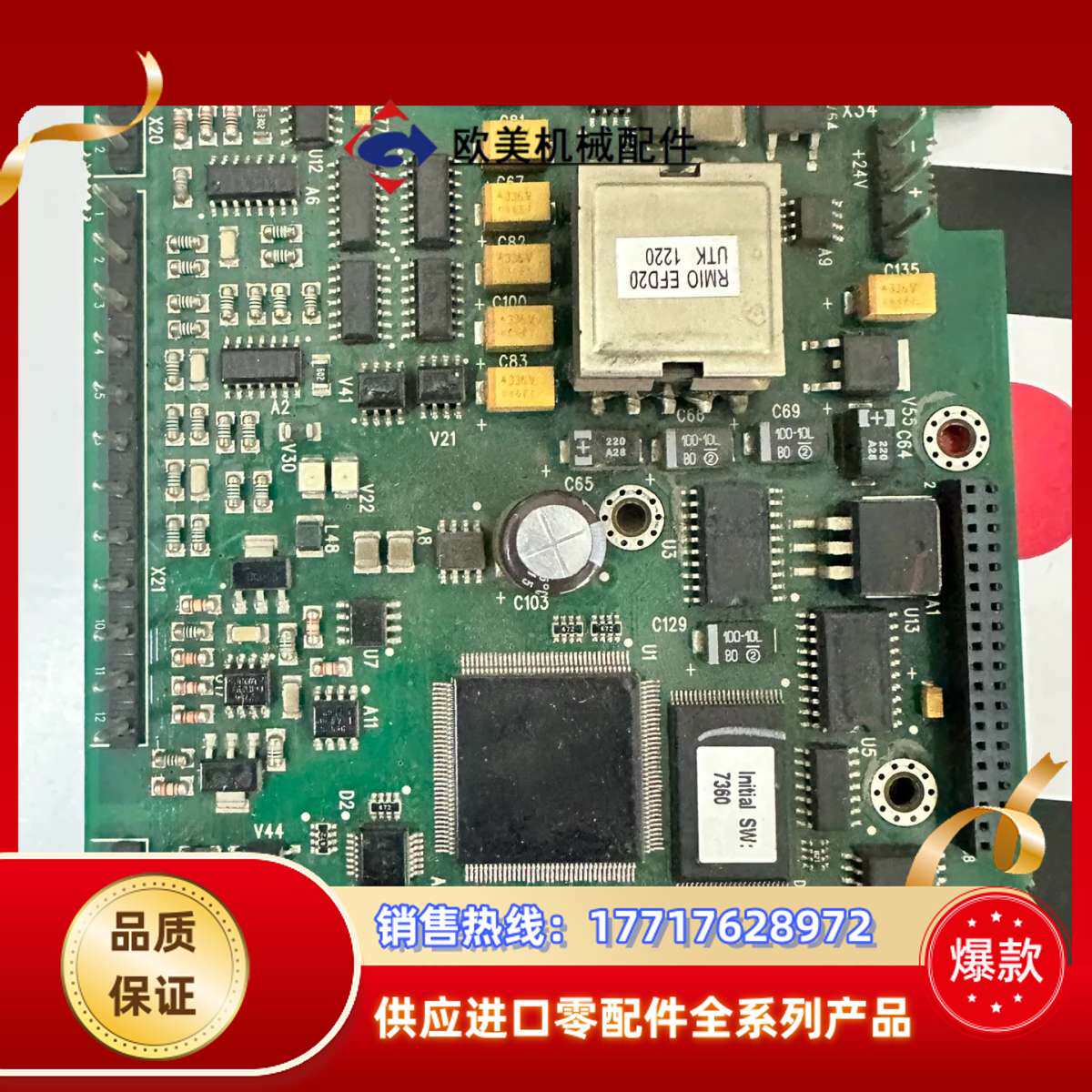 变频器ACS800主板IO板RMIO-11C成色漂议价
