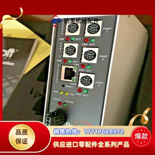 PROSOFT 5202-MNET-ASCII4 4端口MO议价