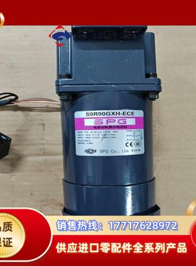 SPG电机S9R90GXH-ECES9KC125BH议价