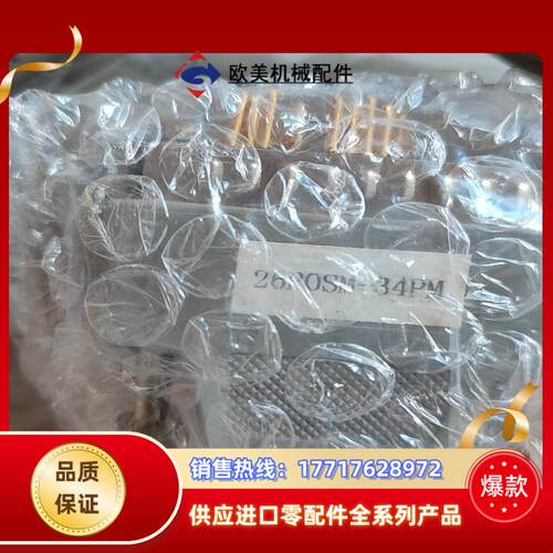 26POSM-34PM V35 DTE 4条连接线26PO议价