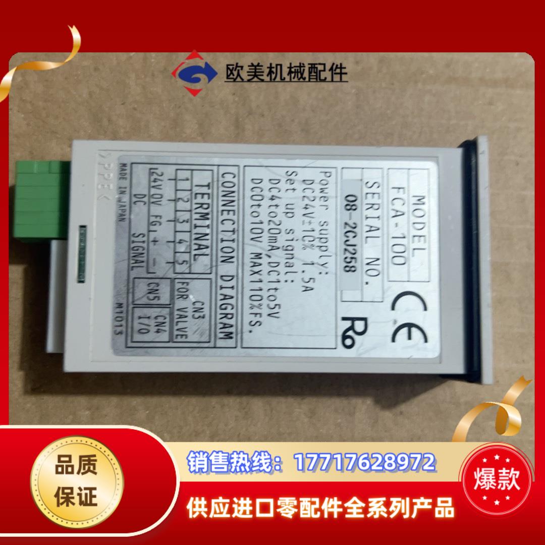 TIV温控仪FCA-100议价出售议价