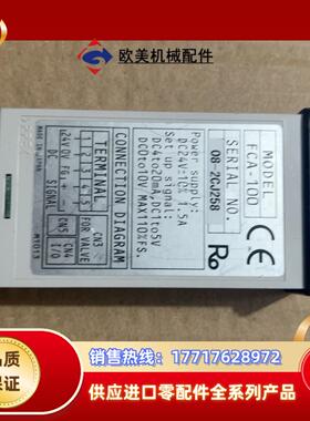 TIV温控仪FCA-100议价出售议价