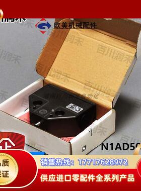 德国N1AD502-M行程开关订货号079265全新原装议价