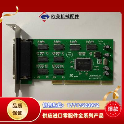 PCI转8串口卡MM-PCI16C1058-8S采集卡 现货议价