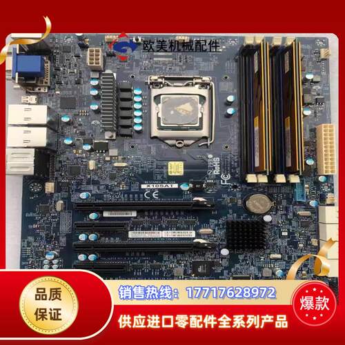 现货 Supermicro超微X10SAT 支持E3-120议价