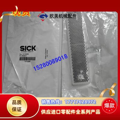 12德国SICK 1013289 PL180E01 原装正品 反光板 现货！议价
