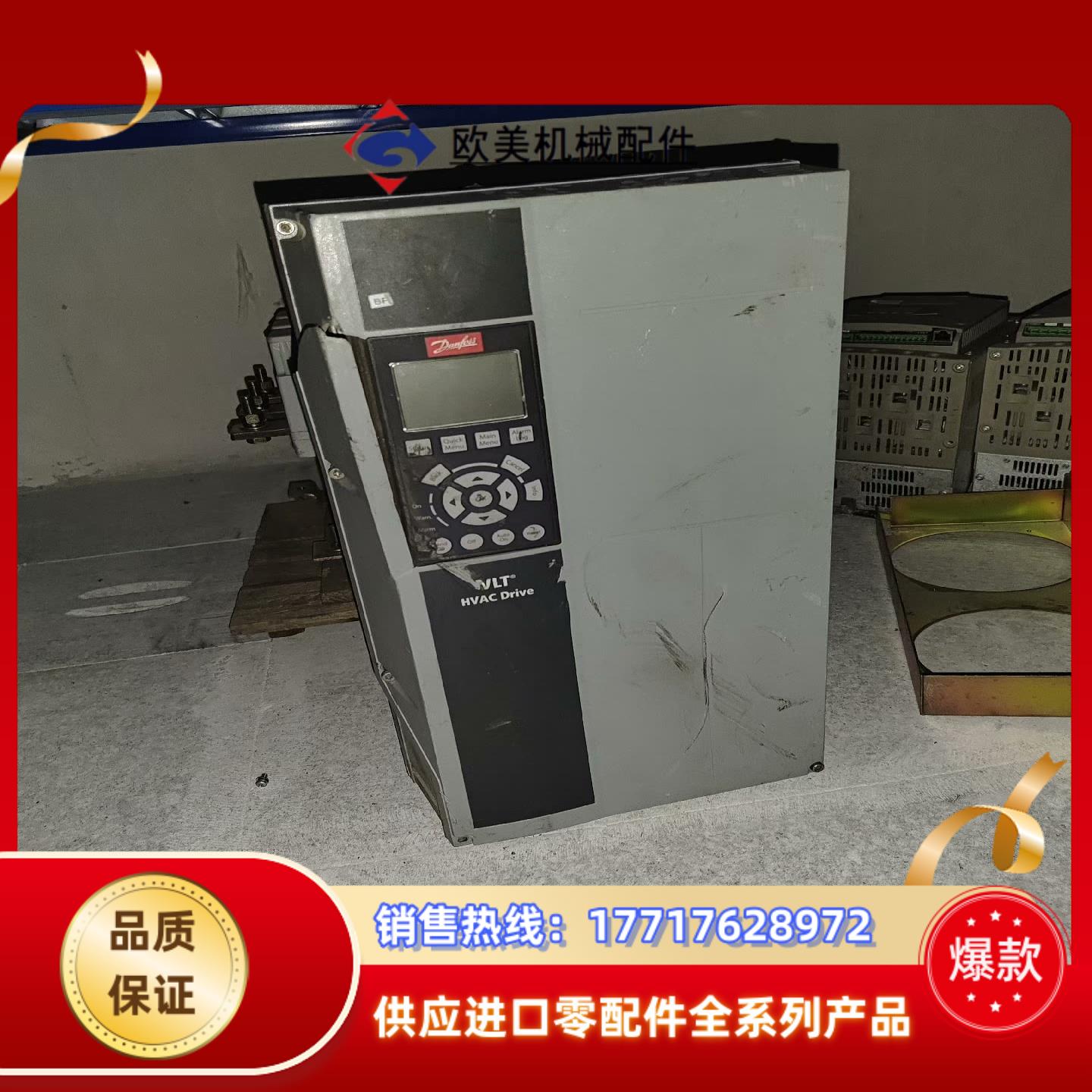 丹佛斯变频器FC102P7K5T4E55原装保证质量议价