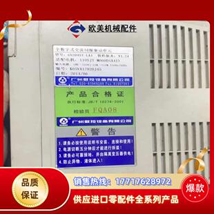 广数GS2045T LA1驱动器议价