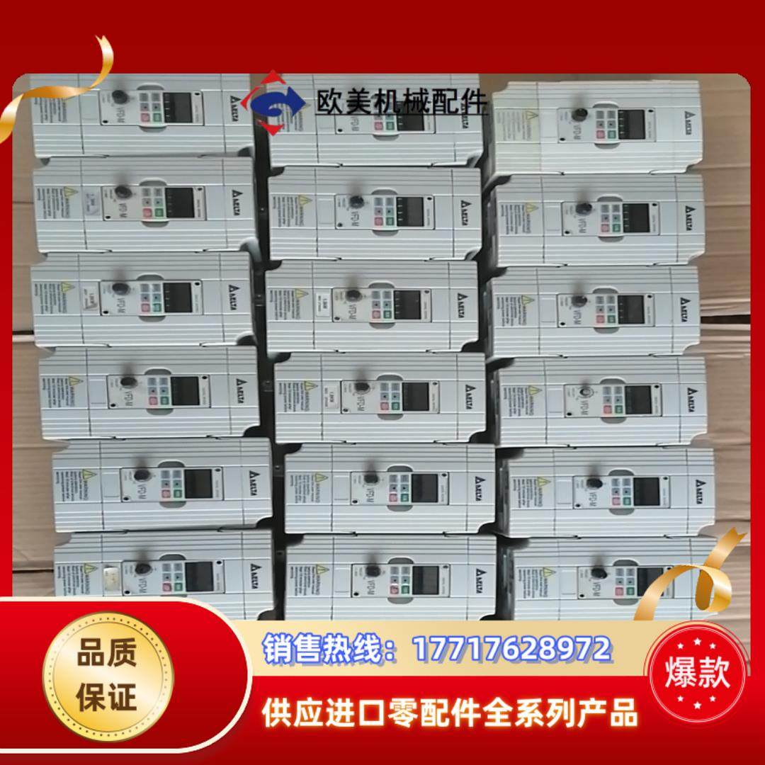 变频器台达VFD0-15M43B07522KW变频器议价