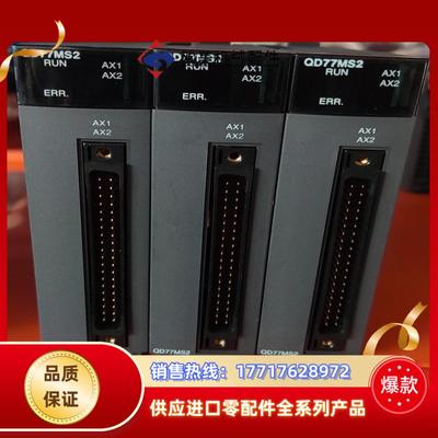 Plc 三菱Q   QD77MS2议价  其他型号cpu以及议价