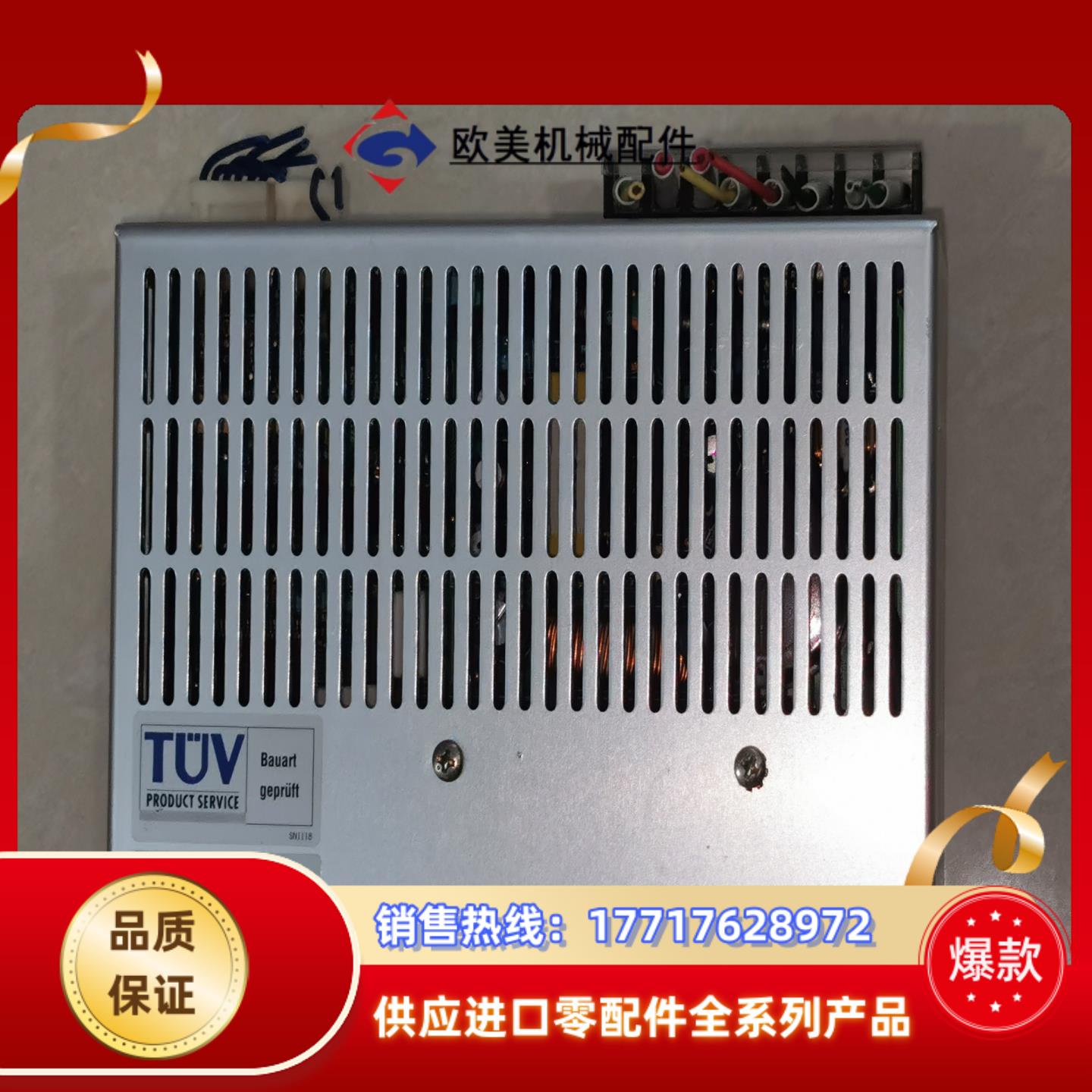 TUV五相步进驱动器AD-5410 MELEC议价