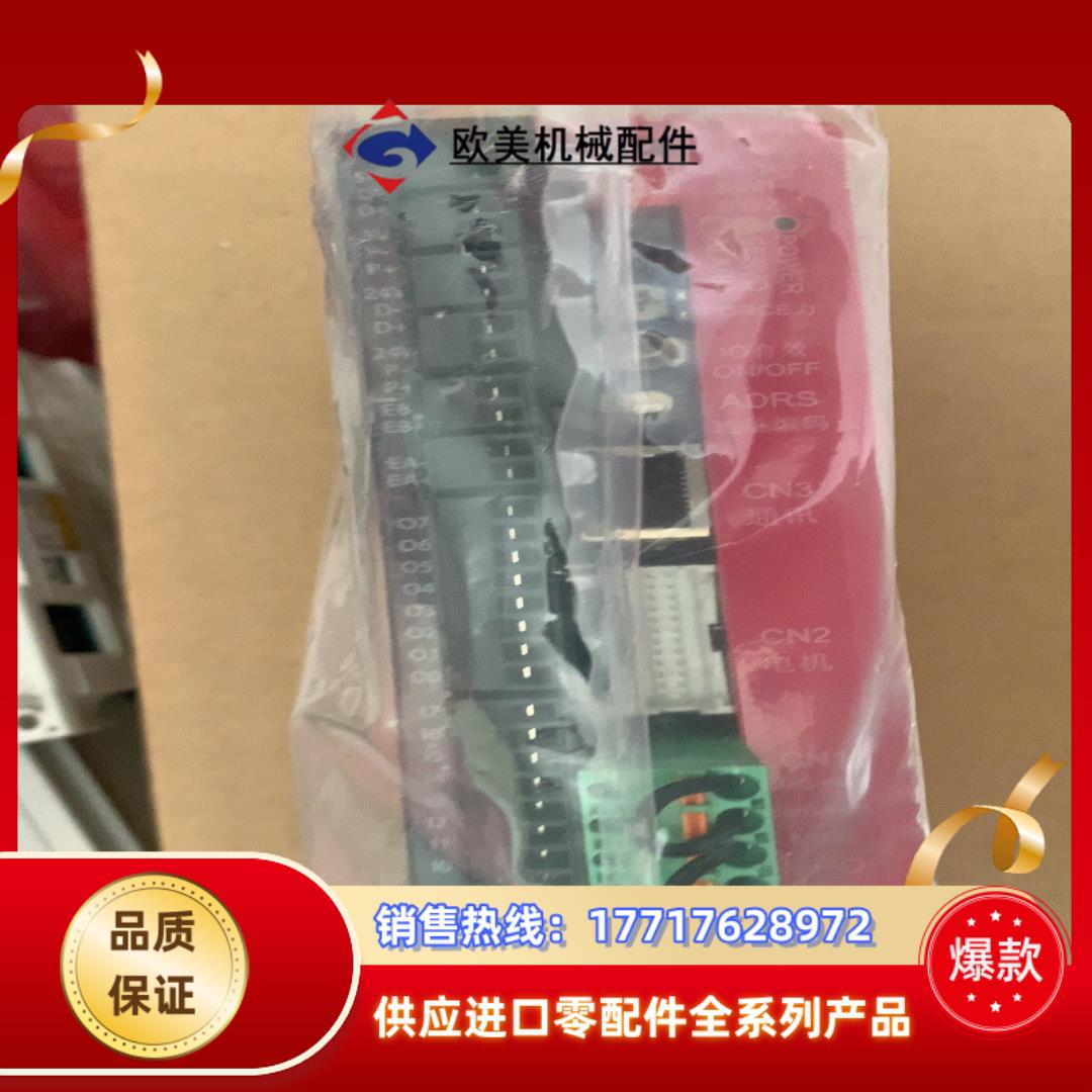 RM+增广驱动器+RM-RPLA-08-03-1-F-50-议价