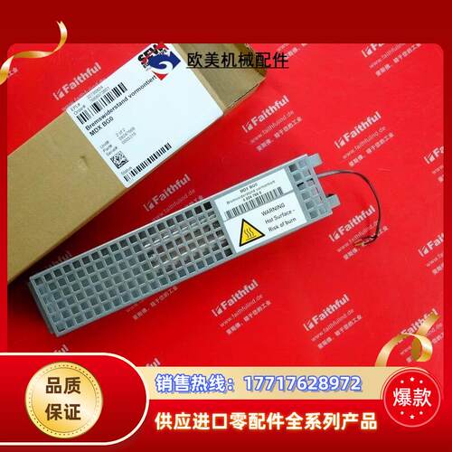 SEW MDX BG0 赛威全新变频器用制动模块 08247议价