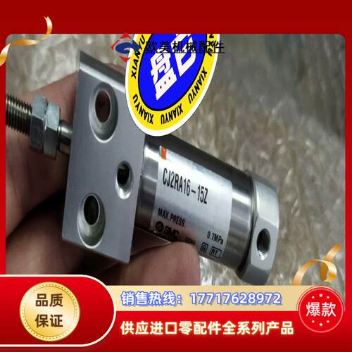 SMC气缸CJ2RA16-15Z议价