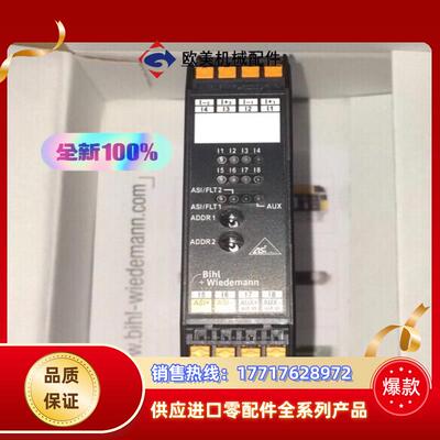 BihL+wiedemann 必威模块 BWU2721全新咯议价