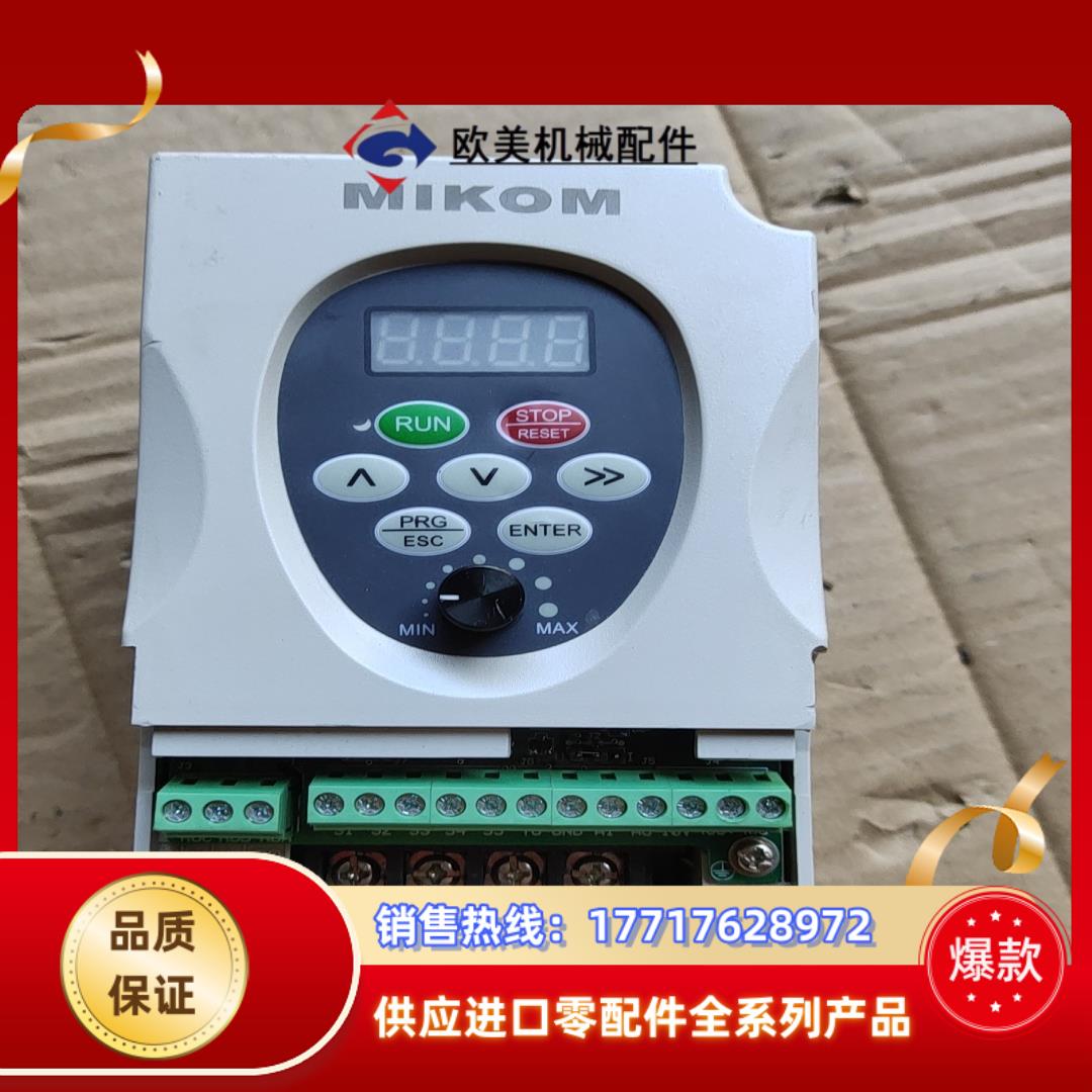 麦科变频器 MF10G-2S04GS  04KW议价