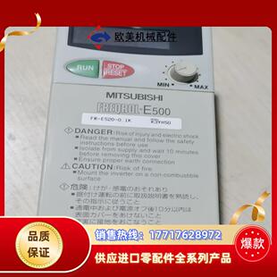 MITSUBISHI三菱变频器FR 01议价 E520