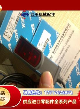 12原装SICK 1027787 WL23-2N2430原装 现货议价