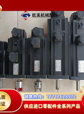 广数130SJT-MZ060DA2电机5000线编码器议价