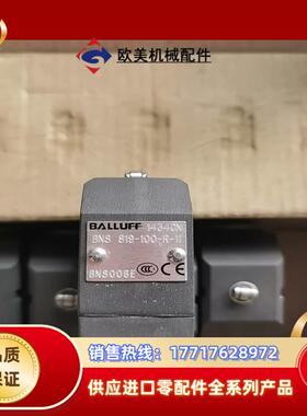全新原装BALLUFF巴鲁夫 BNS006E BNS 819议价