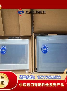 昆仑通态TPC7022KiKt  7032kikt 触摸议价