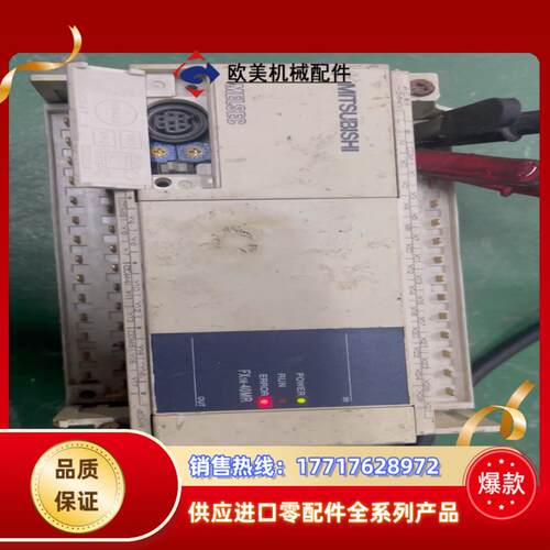 三菱PLC FX1N-40MR-001议价