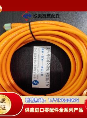 德国SICK 直头10米线 6010544 DOL-1205-G10M 原装现货议价