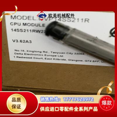 全新原装DVP14SS211R议价