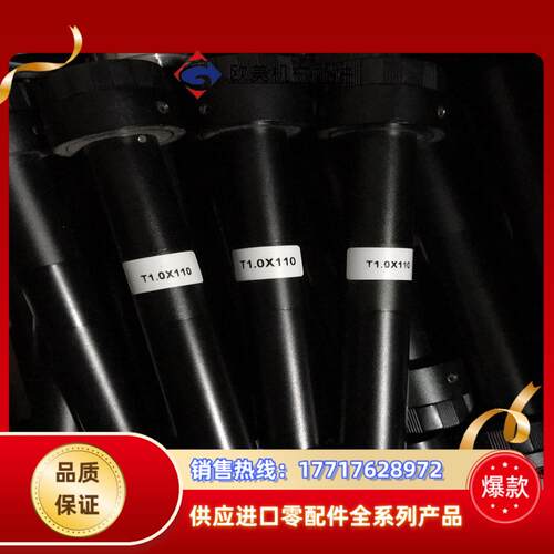 灿锐远心镜头 XF-T10x110 XF-T05议价
