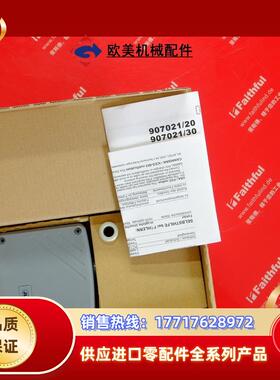 J 00388171 久茂全新温湿度传感器 907021/20-2-10-005议价