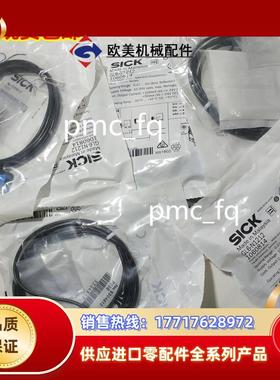 GTB6-N6211 1065760 GTE6-P1231德国SICK 1065745 GTE6-N1231议价