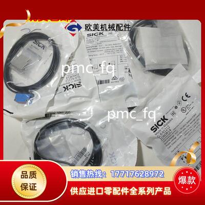 GTB6-N6211 1065760 GTE6-P1231德国SICK 1065745 GTE6-N1231议价