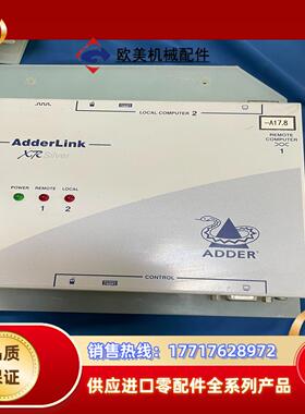 ALSTXALSRX英国ADDERLINK网络延时器议价