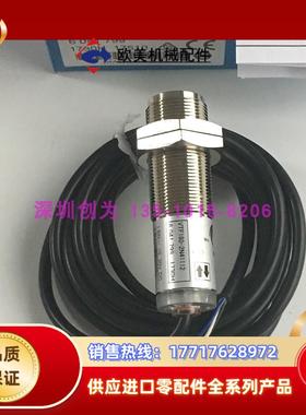 全新原装现货6041799德国光电传感器VTF180-2N41112当天议价