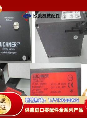 德国TZ2LE024M 090559 原装 当天发货！议价