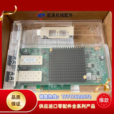 原装emulex lpe35002 32002 lpe320议价