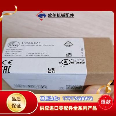 PA9021 PA3024 PA3029 PA3020现货德议价