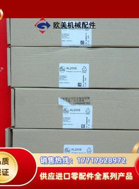 IFM AL200S 易福门全新PROFIsae IO-Lnk模块 IOL Devce 8P议价