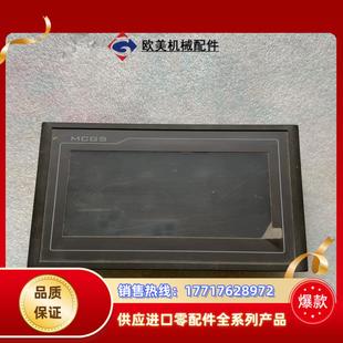 昆侖通態觸摸屏TPC7062KD兩臺議價