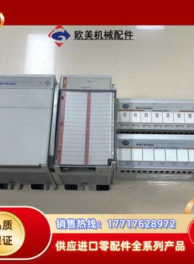 AB罗克韦尔模块1769-IF81794-IE81794议价