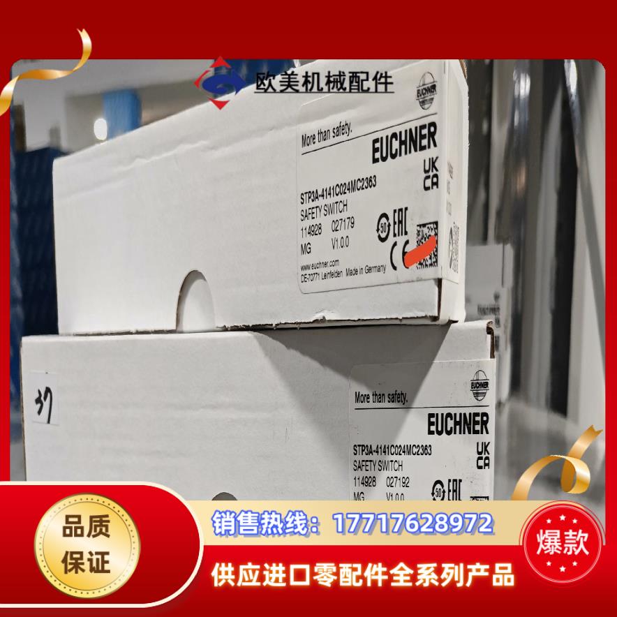 STP3A-4141C024MC2363全新原装114928议价