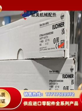 STP3A-4141C024MC2363全新原装114928议价