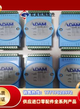ADAM4017+  研华模块4017 4018 4117议价