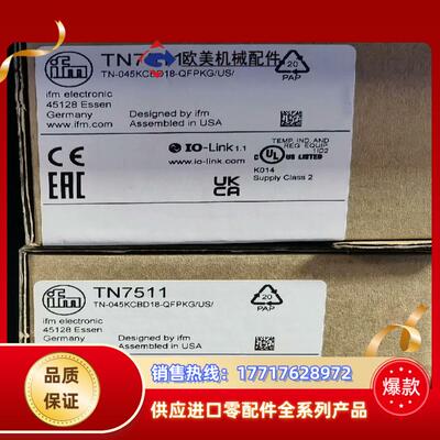 易福门全新原装正品隔离式安全珊N0533A现货需要的议价
