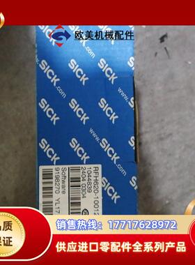 sickSICK西克无线射频识别读写器议价