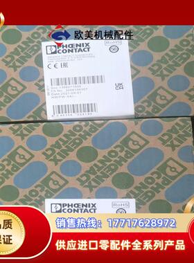 菲尼克斯PSR-SCP-24DCFSP1X11X2议价