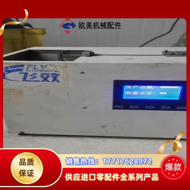 大厂FLY EFFICIENCY飞效议价,3C数码配件,隔离器/耦合器,淘宝优惠券,粉丝福利购,淘宝优惠卷