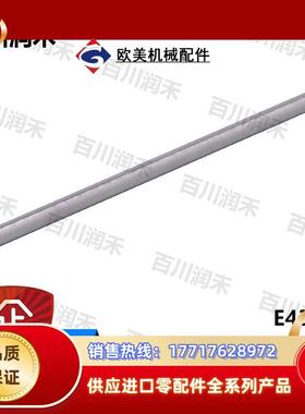 德国E43210 E43214液位传感器安装组探杆全新正品议价