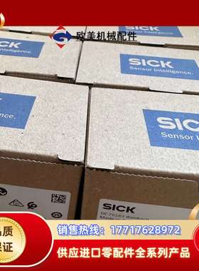 德国SICK西克光电传感器1115762，WLA16P-议价